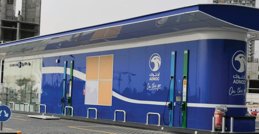 ADNOC FILLING STATION